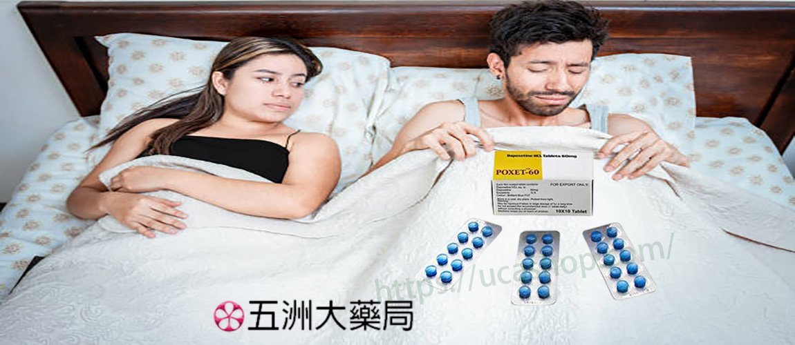 印度必利勁, 必利勁, 必利勁dcard, 必利勁poxet-60, 必利勁PTT, 必利勁代購, 必利勁作用, 必利勁使用方法, 必利勁價格, 必利勁副作用, 必利勁劑量, 必利勁原理, 必利勁台灣, 必利勁台灣官方網站, 必利勁吃法, 必利勁哪裡買, 必利勁學名藥, 必利勁官網, 必利勁屈臣氏, 必利勁延遲, 必利勁心得, 必利勁持久, 必利勁效果, 必利勁早洩, 必利勁正品, 必利勁用法, 必利勁用法用量, 必利勁療程, 必利勁真假, 必利勁真偽, 必利勁禁忌, 必利勁空腹, 必利勁網購, 必利勁藥局, 必利勁藥房, 必利勁評價, 必利勁說明書, 必利勁購買, 必利勁通路, 正品必利勁