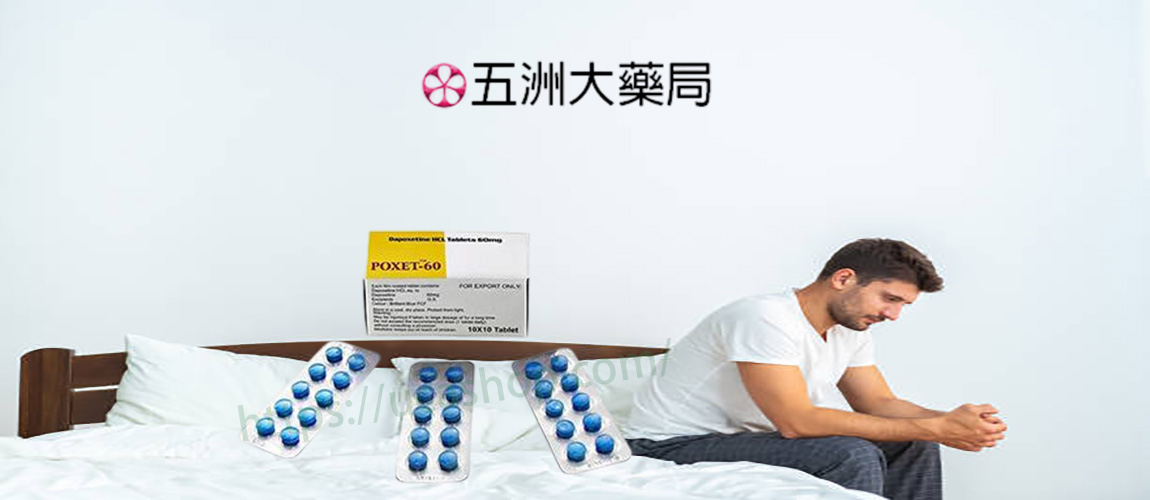 印度必利勁, 必利勁, 必利勁dcard, 必利勁poxet-60, 必利勁PTT, 必利勁代購, 必利勁作用, 必利勁使用方法, 必利勁價格, 必利勁副作用, 必利勁劑量, 必利勁原理, 必利勁台灣, 必利勁台灣官方網站, 必利勁吃法, 必利勁哪裡買, 必利勁學名藥, 必利勁官網, 必利勁屈臣氏, 必利勁延遲, 必利勁心得, 必利勁持久, 必利勁效果, 必利勁早洩, 必利勁正品, 必利勁用法, 必利勁用法用量, 必利勁療程, 必利勁真假, 必利勁真偽, 必利勁禁忌, 必利勁空腹, 必利勁網購, 必利勁藥局, 必利勁藥房, 必利勁評價, 必利勁說明書, 必利勁購買, 必利勁通路, 正品必利勁