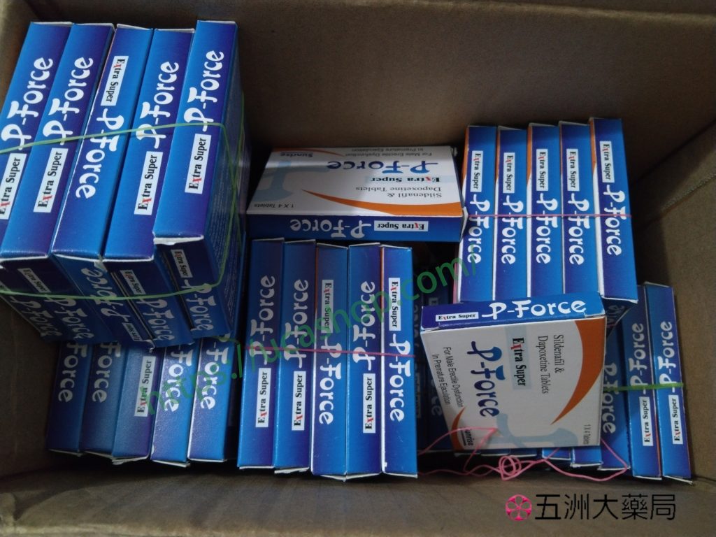必利吉藥局