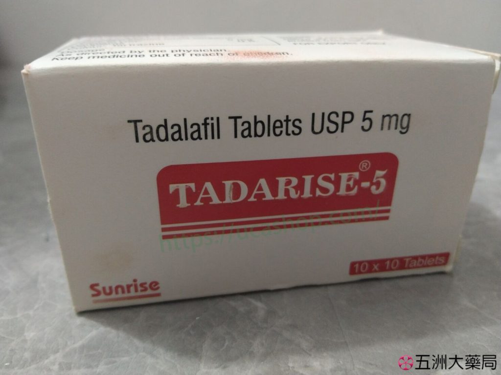 犀利士5mg每日錠 ，犀利士5mg每日錠價格 ，犀利士5mg每日錠要吃多久，犀利士5mg每日錠去哪買，犀利士5mg每日錠副作用，犀利士5mg每日錠用法，犀利士5mg每日錠正品，犀利士5mg每日錠健保，犀利士5mg每日錠 ，tadarise-5mg 攝護腺保養，犀利士5mg每日錠保養，犀利士5mg保養，犀利士5mg，