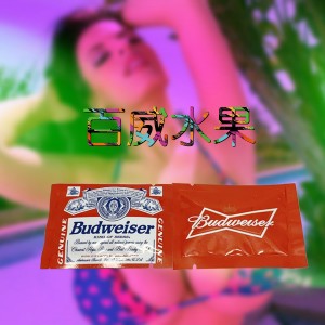 GB系列 百威快樂果汁粉激情春藥原粉