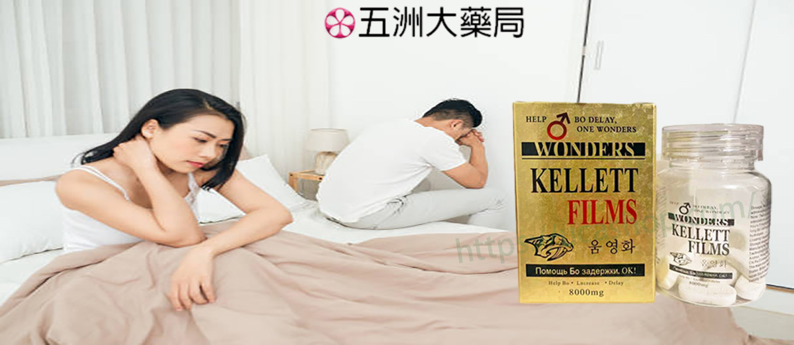 韓國奇力片，韓國奇力片真假，韓國奇力片評價，韓國奇力片官網，韓國奇力片效果，韓國奇力片哪裡買，韓國奇力片價錢，