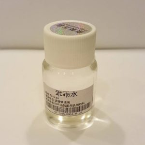 乖乖水副作用，乖乖水效果，乖乖水真的有用嗎，乖乖水正品，乖乖水購買，乖乖水價錢，乖乖水哪裡買,乖乖水推薦,乖乖水死亡,乖乖水香港,聽話水ptt,聽話水反應,聽話水哪裡買,聽話水實測,聽話水香港，乖乖水真的存在嗎，乖乖水的成分，乖乖水是什麼，乖乖水是毒品嗎， 乖乖水成分，乖乖水網站，乖乖水是什麼成分，