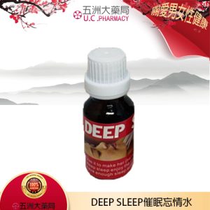 DEEP SLEEP催眠忘情水效果，DEEP SLEEP催眠忘情水價錢，DEEP SLEEP催眠忘情水購買，DEEP SLEEP催眠忘情水正品，DEEP SLEEP催眠忘情水比較，
