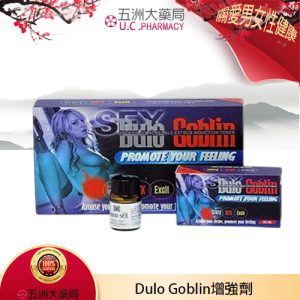Dulo Goblin增強劑