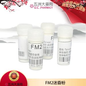 FM2使用心得