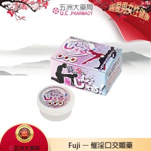 Fuji – 催淫口交媚藥