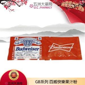 GB系列 百威快樂果汁粉激情春藥原粉