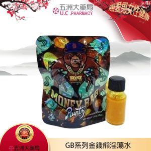 GB系列金錢熊淫蕩水購買