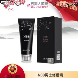 NBB男士修護膏， NBB台灣，NBB男士修護膏台灣， NBB男士修護膏用法，VigRX Plus台灣，VigRX Plus蝦皮， VigRX Plus效果， VigRX Plus正品，VigRX Plus購買，nbb男士修護膏，nbb男士修護膏評價， nbb男士修護膏ptt ，nbb男士修護膏用法， nbb男士修護膏台灣， nbb男士修護膏使用方法，nbb男士修護膏有用嗎