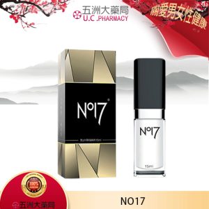 NO17男用持久噴劑