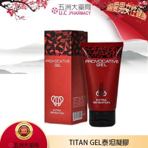 泰坦凝膠官網