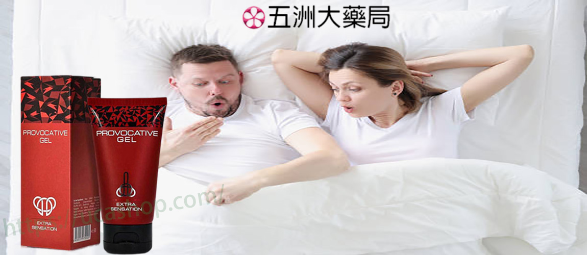 泰坦凝膠有效嗎，泰坦凝膠使用方法，泰坦凝膠dcard，泰坦凝膠真假，泰坦凝膠官網，泰坦凝膠紅色，TITAN GEL副作用，TITAN GEL評價， 