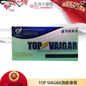 頂級偉哥TOP VIAGRA