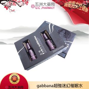 gabbana超強迷幻催眠水