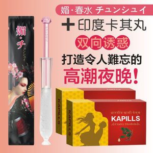 印度卡其丸 草本速效 1盒(15顆入) 天然萃取 無副作用：圖片 3