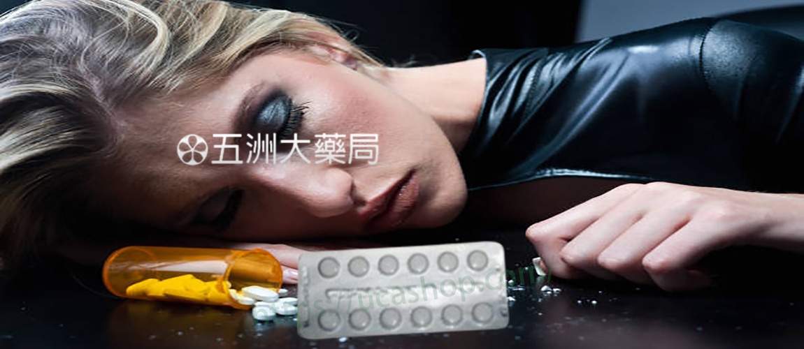 FM4約會強暴丸