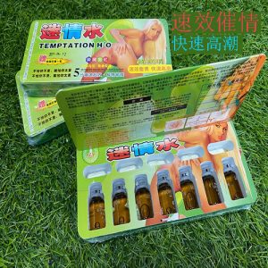 催情水，美國迷情水，無色無味春藥， 催情藥， 媚藥， 主動型春藥， 正品春藥，春藥邊度買，春藥專賣店，春藥網購，春藥官網，春藥訂購，台灣春藥，香港春藥，春藥購買，春藥哪裡買，台灣春藥哪裡買，