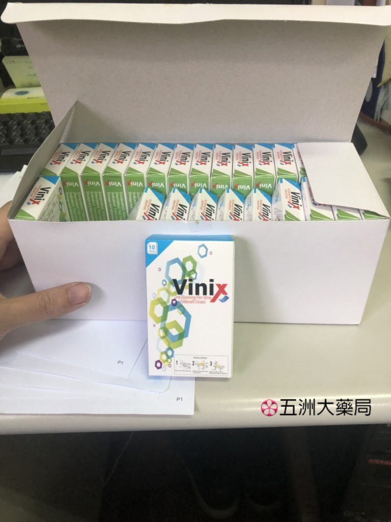 威而鋼口溶錠真的有效嗎