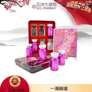 一滴銷魂香港