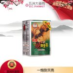 一炮到天亮功效