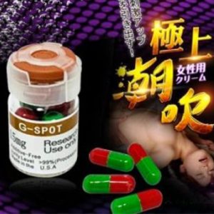 極上潮吹價錢