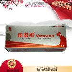 Vetawon 5mg, 佳倍壯, 佳倍壯5mg, 佳倍壯5mg ptt, 佳倍壯5mg健保給付, 佳倍壯5mg副作用, 佳倍壯5mg劑量, 佳倍壯5mg原廠, 佳倍壯5mg吃多久, 佳倍壯5mg吃法, 佳倍壯5mg哪裡買, 佳倍壯5mg心得, 佳倍壯5mg效果, 佳倍壯5mg正品, 佳倍壯5mg真假, 佳倍壯5mg藥效, 佳倍壯5mg評價, 佳倍壯5mg購買, 佳倍壯ptt, 佳倍壯副作用, 佳倍壯劑量, 佳倍壯吃法, 佳倍壯哪裡買, 佳倍壯心得, 佳倍壯效果, 佳倍壯正品, 佳倍壯真假, 佳倍壯膜衣錠, 佳倍壯評價, 佳倍壯購買, 永信 – 佳倍壯, 永信佳倍壯