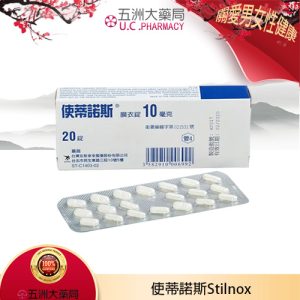 Stilnox10mg副作用