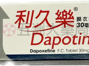 利久樂, 利久樂dcard, 利久樂ptt, 利久樂作用, 利久樂使用方法, 利久樂價格, 利久樂價錢, 利久樂副作用, 利久樂劑量, 利久樂台灣, 利久樂吃法, 利久樂哪裡買, 利久樂學名藥, 利久樂官網, 利久樂屈臣氏, 利久樂延時, 利久樂心得, 利久樂持久, 利久樂效果, 利久樂早洩, 利久樂正品, 利久樂療程, 利久樂真假, 利久樂真偽, 利久樂禁忌, 利久樂空腹, 利久樂網購, 利久樂藥局, 利久樂藥房, 利久樂處方簽, 利久樂評價, 利久樂購買, 利久樂通路, 正品利久樂