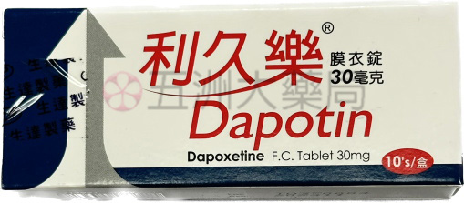 利久樂, 利久樂dcard, 利久樂ptt, 利久樂作用, 利久樂使用方法, 利久樂價格, 利久樂價錢, 利久樂副作用, 利久樂劑量, 利久樂台灣, 利久樂吃法, 利久樂哪裡買, 利久樂學名藥, 利久樂官網, 利久樂屈臣氏, 利久樂延時, 利久樂心得, 利久樂持久, 利久樂效果, 利久樂早洩, 利久樂正品, 利久樂療程, 利久樂真假, 利久樂真偽, 利久樂禁忌, 利久樂空腹, 利久樂網購, 利久樂藥局, 利久樂藥房, 利久樂處方簽, 利久樂評價, 利久樂購買, 利久樂通路, 正品利久樂
