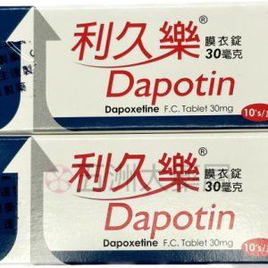 利久樂, 利久樂dcard, 利久樂ptt, 利久樂作用, 利久樂使用方法, 利久樂價格, 利久樂價錢, 利久樂副作用, 利久樂劑量, 利久樂台灣, 利久樂吃法, 利久樂哪裡買, 利久樂學名藥, 利久樂官網, 利久樂屈臣氏, 利久樂延時, 利久樂心得, 利久樂持久, 利久樂效果, 利久樂早洩, 利久樂正品, 利久樂療程, 利久樂真假, 利久樂真偽, 利久樂禁忌, 利久樂空腹, 利久樂網購, 利久樂藥局, 利久樂藥房, 利久樂處方簽, 利久樂評價, 利久樂購買, 利久樂通路, 正品利久樂