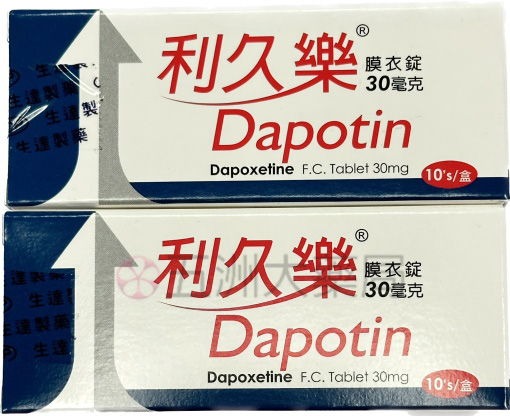 利久樂, 利久樂dcard, 利久樂ptt, 利久樂作用, 利久樂使用方法, 利久樂價格, 利久樂價錢, 利久樂副作用, 利久樂劑量, 利久樂台灣, 利久樂吃法, 利久樂哪裡買, 利久樂學名藥, 利久樂官網, 利久樂屈臣氏, 利久樂延時, 利久樂心得, 利久樂持久, 利久樂效果, 利久樂早洩, 利久樂正品, 利久樂療程, 利久樂真假, 利久樂真偽, 利久樂禁忌, 利久樂空腹, 利久樂網購, 利久樂藥局, 利久樂藥房, 利久樂處方簽, 利久樂評價, 利久樂購買, 利久樂通路, 正品利久樂