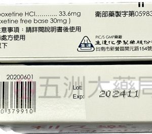 利久樂, 利久樂dcard, 利久樂ptt, 利久樂作用, 利久樂使用方法, 利久樂價格, 利久樂價錢, 利久樂副作用, 利久樂劑量, 利久樂台灣, 利久樂吃法, 利久樂哪裡買, 利久樂學名藥, 利久樂官網, 利久樂屈臣氏, 利久樂延時, 利久樂心得, 利久樂持久, 利久樂效果, 利久樂早洩, 利久樂正品, 利久樂療程, 利久樂真假, 利久樂真偽, 利久樂禁忌, 利久樂空腹, 利久樂網購, 利久樂藥局, 利久樂藥房, 利久樂處方簽, 利久樂評價, 利久樂購買, 利久樂通路, 正品利久樂
