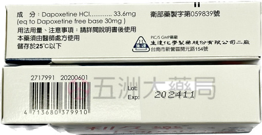 利久樂, 利久樂dcard, 利久樂ptt, 利久樂作用, 利久樂使用方法, 利久樂價格, 利久樂價錢, 利久樂副作用, 利久樂劑量, 利久樂台灣, 利久樂吃法, 利久樂哪裡買, 利久樂學名藥, 利久樂官網, 利久樂屈臣氏, 利久樂延時, 利久樂心得, 利久樂持久, 利久樂效果, 利久樂早洩, 利久樂正品, 利久樂療程, 利久樂真假, 利久樂真偽, 利久樂禁忌, 利久樂空腹, 利久樂網購, 利久樂藥局, 利久樂藥房, 利久樂處方簽, 利久樂評價, 利久樂購買, 利久樂通路, 正品利久樂