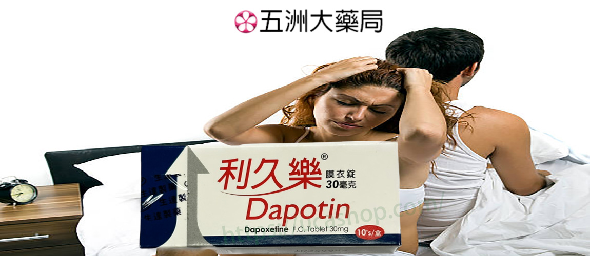 利久樂, 利久樂dcard, 利久樂ptt, 利久樂作用, 利久樂使用方法, 利久樂價格, 利久樂價錢, 利久樂副作用, 利久樂劑量, 利久樂台灣, 利久樂吃法, 利久樂哪裡買, 利久樂學名藥, 利久樂官網, 利久樂屈臣氏, 利久樂延時, 利久樂心得, 利久樂持久, 利久樂效果, 利久樂早洩, 利久樂正品, 利久樂療程, 利久樂真假, 利久樂真偽, 利久樂禁忌, 利久樂空腹, 利久樂網購, 利久樂藥局, 利久樂藥房, 利久樂處方簽, 利久樂評價, 利久樂購買, 利久樂通路, 正品利久樂