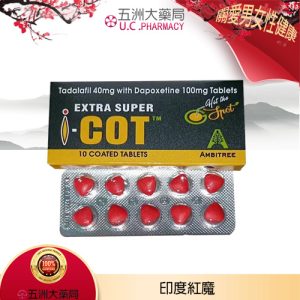 印度紅魔