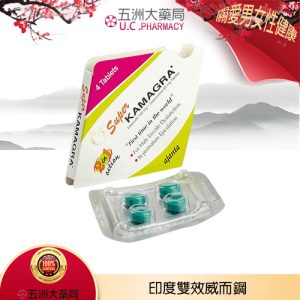 雙效威而鋼，雙效威而鋼副作用，雙效威而鋼哪裡買？， 雙效威而鋼必利勁，雙效威而鋼藥效
