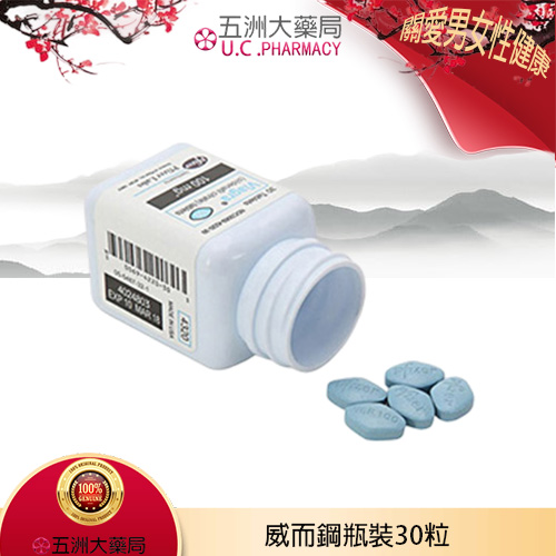 威爾鋼瓶裝主圖 威而鋼瓶裝哪裡買