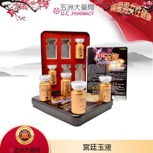 宮廷玉液催情液心得，