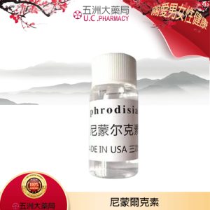 尼蒙爾克素效果