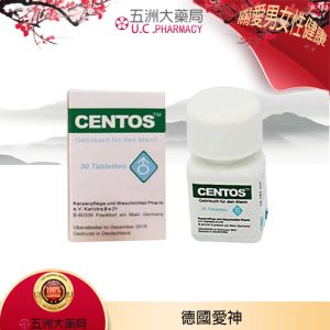 德國愛神CENTOS