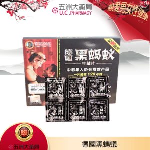 德國黑螞蟻真假