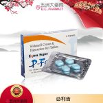 必利吉假藥, 必利吉偽藥, 必利吉價格, 必利吉價錢, 必利吉副作用, 必利吉功效, 必利吉哪裡買