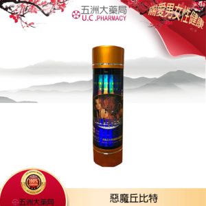 惡魔丘比特