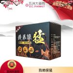 我弟很猛使用心得