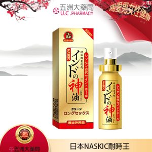 日本NASKIC耐時王