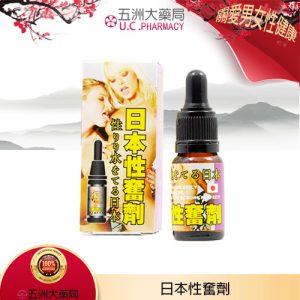 日本性奮劑