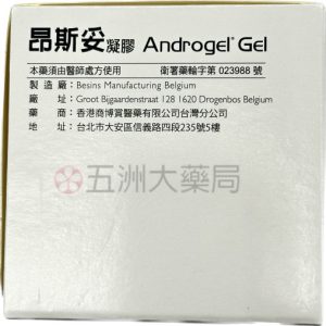 友華 – 昂斯妥凝膠 Androgel (30包/盒)丨五洲大藥局官方直營：圖片 4