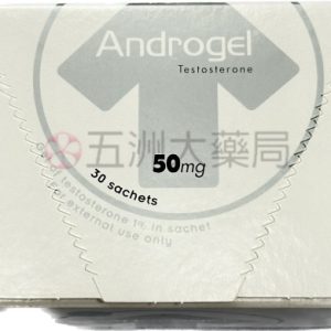 友華 – 昂斯妥凝膠 Androgel (30包/盒)丨五洲大藥局官方直營：圖片 3