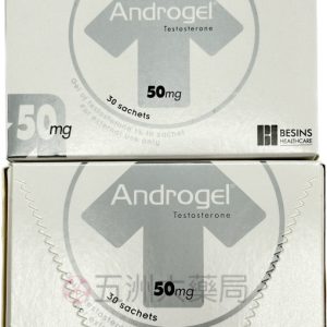友華 – 昂斯妥凝膠 Androgel (30包/盒)丨五洲大藥局官方直營：圖片 6